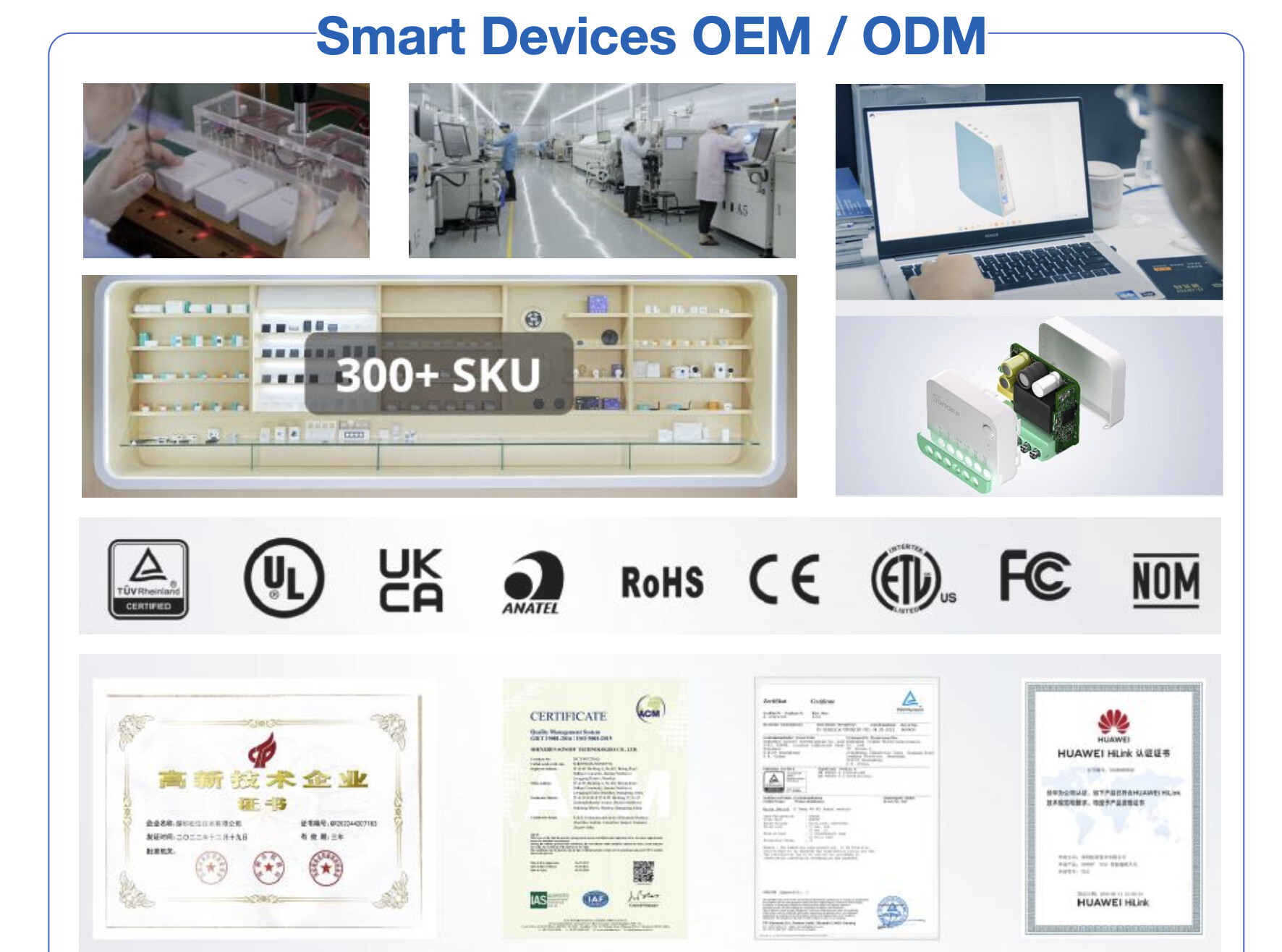 CoolKit Smart Device OEM/ODM